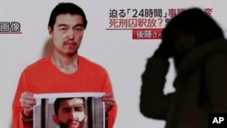 Yaponiya ekstremistlar qo'lida o'lgan o'g'loni uchun motamda 