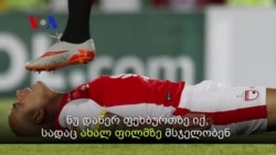 ნეტიკეტი - ინტერნეტის ეტიკეტი - 20 რჩევა