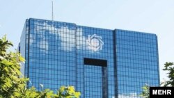 ساختمان بانک مرکزی ایران در شمال تهران