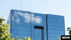 The Central Bank of Iran building in Tehran.