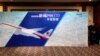 Australia to Continue Search for Missing Malaysia Plane 