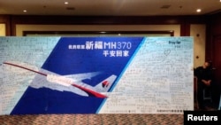 MH370
