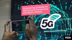 ការដាក់​បង្ហាញ​ការសាកល្បង​ការប្រើប្រាស់​បច្ចេកវិទ្យា​ទូរគមនាគមន៍​ជំនាន់​ទី៥ (5G) នៅ​ឯទីតាំង​មួយ​កន្លែង​ក្នុង​ទីក្រុង​ភ្នំពេញ នៅ​ថ្ងៃទី៨ ខែកក្កដា ឆ្នាំ២០១៩។ (អូន ឆេងប៉រ/VOA) 