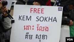 រូបឯកសារ៖ បដា​​របស់​បាតុករ អំឡុងពេល​មហា​បាតុកម្ម​នៅ​ពី​មុខ​សេតវិមាន​ប្រចាំ​សហរដ្ឋអាមេរិក​​ ក្នុង​រដ្ឋធានី​វ៉ាស៊ីនតោន កាល​ពី​ថ្ងៃ​អាទិត្យ ទី១០ ខែ​ធ្នូ ឆ្នាំ​២០១៧។។ (ណឹម សុភ័ក្រ្តបញ្ញា/VOA)