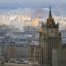 Russian Foreign Ministry