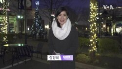 [VOA 글로벌 리포트] 이란 핵 과학자 피살... 중동, 다시 격랑으로 