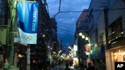 15일 일본 도쿄 거리에 도쿄올림픽 홍보물이 붙어있다.