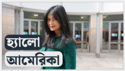 হ্যালো আমেরিকাঃ এক সময়ের নিষিদ্ধ গাড়ি লো রাইডার এবং একটি আইকনিক হেয়ার সেলুন