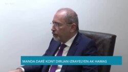 Kou Kriminèl Entènasyonal Lanse Manda Darè kont Lidè Izrayelyen ak Hamas 