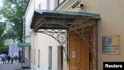 A view shows the entrance to a Russian branch of the Jewish Agency for Israel, in Moscow