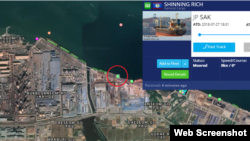 북한산 석탄을 한국에 유입한 것으로 알려진 선박 중 '샤이닝 리치' 호가 4일 오전 한국 평택 항에 머물고 있는 모습. 자료='마린트래픽(MarineTraffic)'