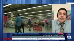 توضیحات دکتر بابک خطی درباره فقر غذایی در ایران و تاثیر آن بر نسل ایرانیان