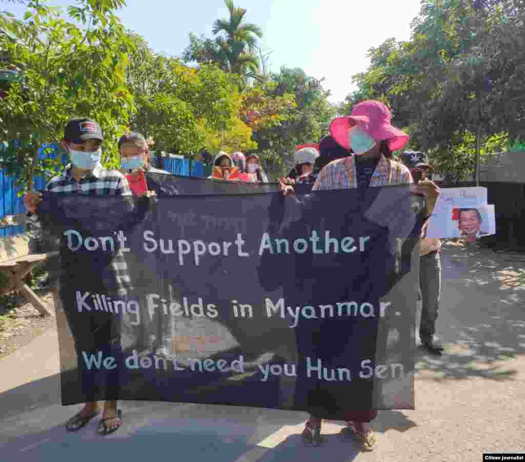 ពលរដ្ឋ​នៅ​ក្រុង Kalaymyo ក្នុងតំបន់ Sagaing ក្នុង​ប្រទេស​មីយ៉ាន់ម៉ា ធ្វើ​បាតុកម្ម​នៅ​ថ្ងៃ​នេះ ដើម្បី​ប្រឆាំង​នឹង​ដំណើរ​ទស្សនកិច្ច​របស់​លោក​នាយក​រដ្ឋមន្ត្រី ហ៊ុន សែន នៅ​ប្រទេស​មីយ៉ាន់ម៉ា។ (រូបថត៖ អ្នកសារព័ត៌មានពលរដ្ឋ)