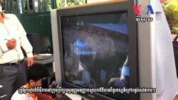 ក្រុម​ប្រឹក្សា​ធម្មនុញ្ញ​សម្រេច​ដាក់​ទណ្ឌកម្ម ​មន្ត្រី​មូលដ្ឋាន​រៀបចំ​ការ​បោះឆ្នោត