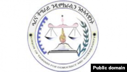 የአረና ትግራይ አርማ