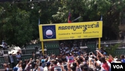 បាតុករ​គាំទ្រ​រដ្ឋាភិបាល​ដាក់ញត្តិ​នៅ​ទីស្នាក់ការ​​គណបក្ស​សង្គ្រោះជាតិ ទាមទារ​ឲ្យលោក​កឹម សុខា ប្រធានស្តីទី​គណបក្ស​នេះសុំទោស។​