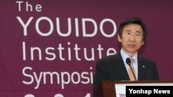 윤병세 한국 외교부 장관이 10일 국회 의원회관에서 열린 새누리당 여의도연구원의 '한반도통일과 동북아경제협력' 국제심포지엄에서 기조연설을 하고 있다.