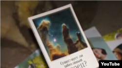 Russian-language Jehovah's Witness literature