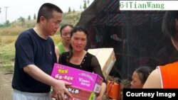 2008年汶川地震后黄琦赶赴灾区向灾民发放救助(六四天网图片 )