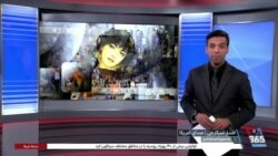 پس از جلوگیری از مراسم مهسا، جمهوری اسلامی مانع برگزاری مراسم نیکا شاکرمی شد