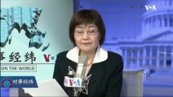 时事经纬(2020年2月9日)