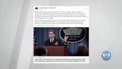 США мають намір продовжити договір з Росією про скорочення і обмеження стратегічних наступальних озброєнь (СНО-3) до 2026 року. Відео