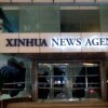Xinhua News Agency