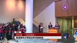 香港白皮书，一国两制成空文，自治，普选都是假