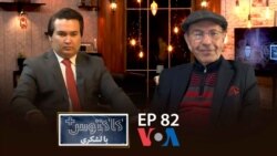 رهین در کاکتوس+ با لشکری؛ چالش‌ها و فرصت‌های آزادی بیان در دورۀ جمهوریت