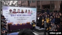 二战时期的韩国慰安妇以及数百名支持者12月30日举行集会，抗议他们所说的韩日达成解决慰安妇问题的“侮辱性”协议。（VOA视频截图）