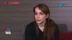 اختصاصی صدای آمریکا | اولین مصاحبه شقایق باپیری 