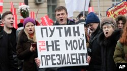 ក្រុម​បាតុករ​ប្រឆាំង​នៅ​រុស្ស៊ី​ស្រែក​ពាក្យ​ស្លោក​នៅ​ក្នុង​ពេល​ប្រមូល​ផ្តុំ​មួយ នៅ​ក្នុង​ក្រុង St.Petersburg ប្រទេស​រុស្ស៊ី កាលពី​ថ្ងៃទី២៨ ខែមករា​ ឆ្នាំ២០១៨។