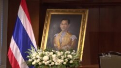 ชาวไทยในอเมริการ่วมถวายอาลัย ส่งเสด็จพระบาทสมเด็จพระเจ้าอยู่หัวภูมิพลอดุลยเดช สู่สวรรคาลัย