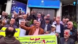 تجمع بازنشستگان مخابرات گیلان: «سهامدار ظالم حق ماها را خورده»