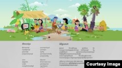 រូប Screenshot ពី​គេហទំព័រ​របស់ Klahan9 ដែល​មាន​អាស័យដ្ឋាន www.klahan9.com.kh