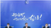 문 대통령, 새 탄도미사일 발사 성공 공식화...전문가 "북 지하기지 타격"