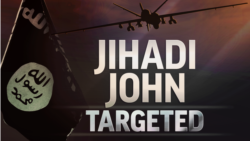 የዩናትድ ስቴትስ ጦር ሠራዊት ጂሃዲ ጆን (Jihadi John) ላይ ያነጣጠረ ያየር ድብደባ አካሄደ