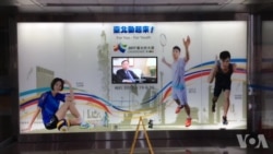 台湾办空前世大运 中国将派团参加