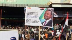 የድጋፍ ሰልፎች በኦሮምያ የተለያዩ ከተሞች