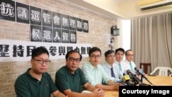 2021年7月10日，澳门民主派三组参选人召开联合记者会。（新澳门进步协会提供）