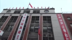 纽约传统侨界庆祝双十节