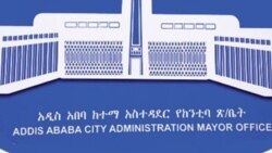 Waa’ee  Maaster Pilaanii Finfinnee Oduun Tibba Kana Odeessamu Dhara Jedha Waajirri Pilaanii Magaalattii