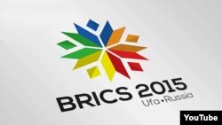 2015年乌法金砖国家峰会