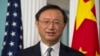 中国：杨洁篪见川普希望妥善管控分歧