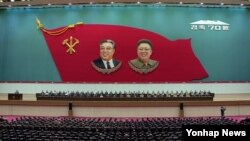 지난 10월 북한 평양체육관에서 열린 노동당 창건 70주년 기념 중앙보고대회. (자료사진)