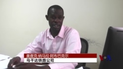 火车可以解决坎帕拉的交通问题吗