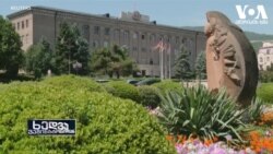 დაპირისპირება აზერბაიჯანსა და სომხეთს შორის