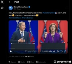 美国大选计票之即，新华社在社交媒体平台X上使用英文发布了一则政治讽刺视频，标题为《美利坚分裂国总统胜选演讲》。