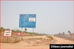 laos-thai-railway-phase2-site