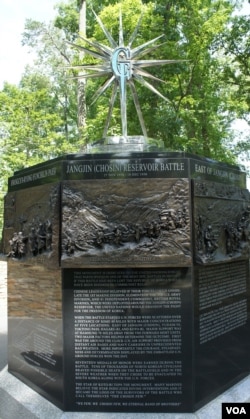 팔각모양의 장진호 기념비 위에 '고토리의 별' 장식이 올려져 있다.